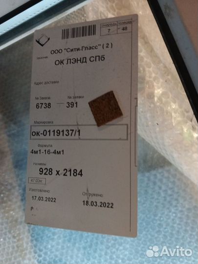 Пластиковые окна