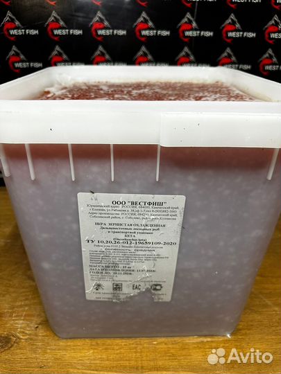 Красная Икра Нерки 2023г оптом без посредников