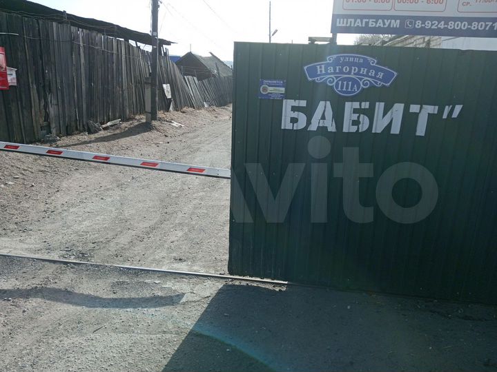 Гараж, 18 м²