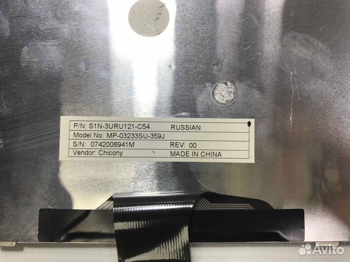 Клавиатура для MSI MS-163A