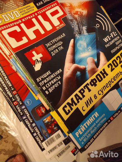 Журналы Chip