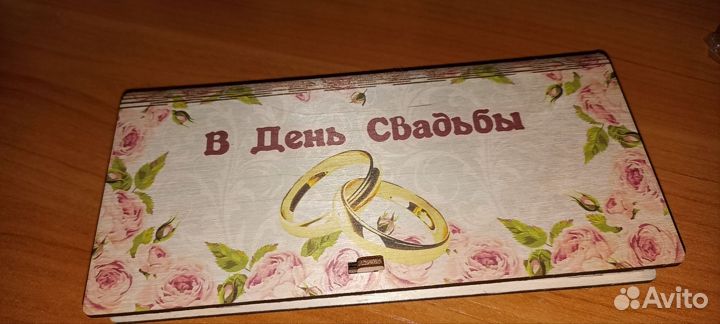 Открытки, конверты с деревянной вставкой