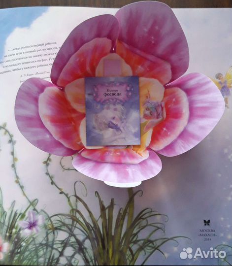 Детские книги новые