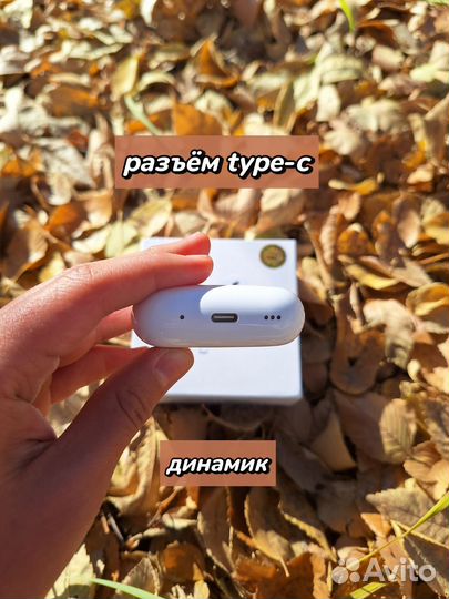 Airpods Про 2