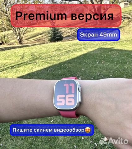 Apple watch 8 ultra 49mm гарантия доставка