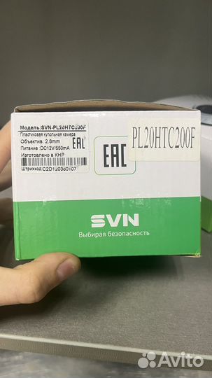 Купольная камера AHD SVN-PL20HTC200F