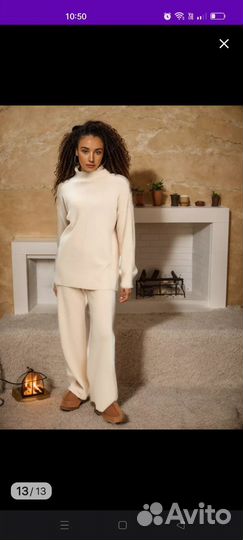 Костюм женский теплый трикотажный