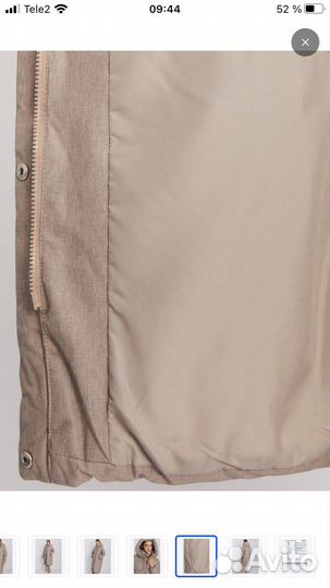 Пуховик зимний длинный женский 56-60