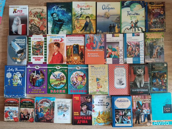 Книги приключения новые и б/у