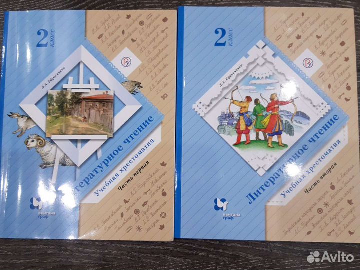 Учебник