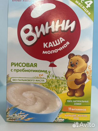 Детские каши Винни