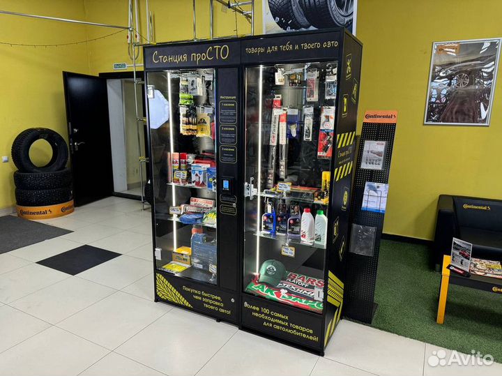 Готовый бизнес с большим заработком