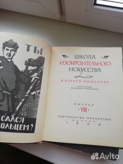 Книги для художников и дизайнеров, искусство