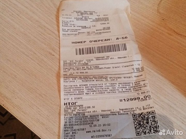 Продам (обмен)