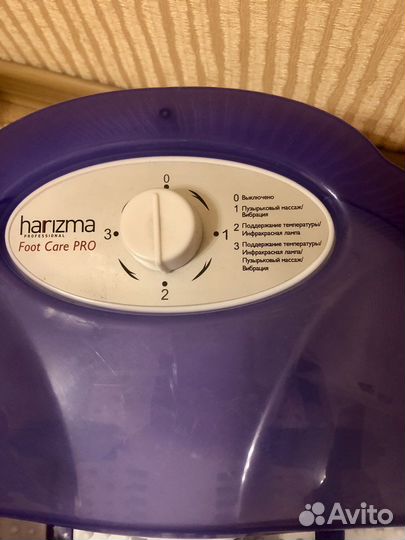 Массажная ванночка для ног новая