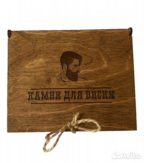 Камни для охлаждения напитков натуральные