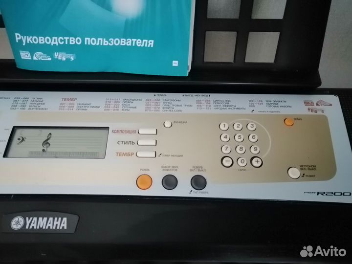 Синтезатор Yamaha psr-R200