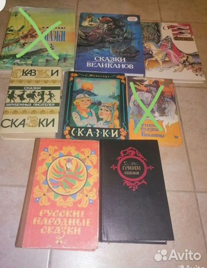 Книги