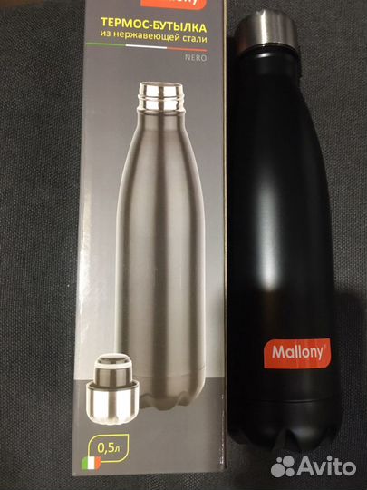Термос бутылка