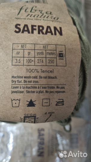 Пряжа Fibra Natura Safran