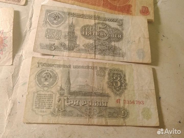 Банкноты СССР и России