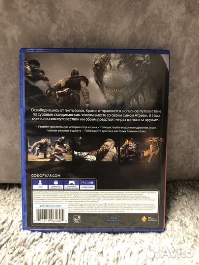 God of war ps4 (рус )