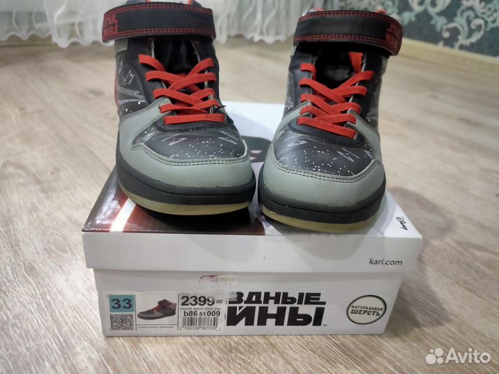 Ботинки демисезонные для мальчика 33 размер