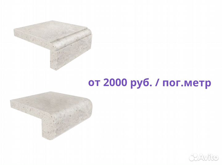 Подоконники и столешницы искусственный камень