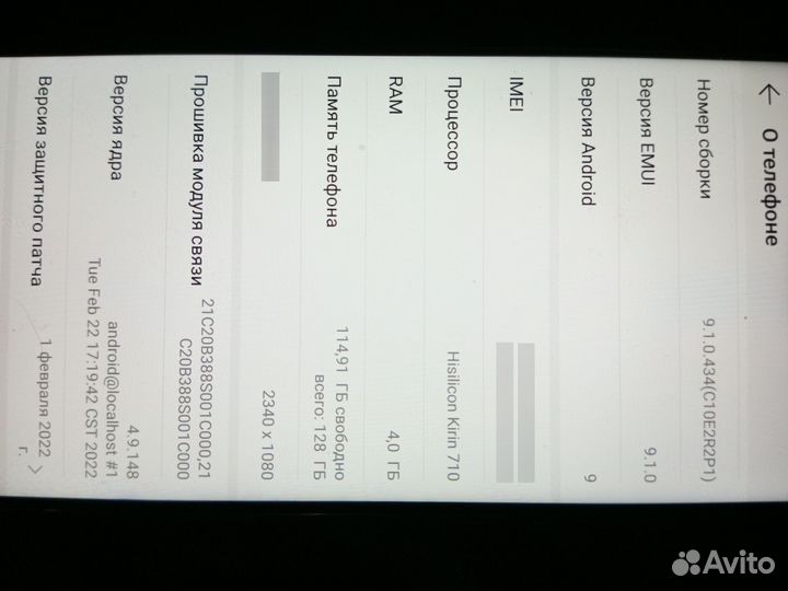 HONOR 9X Lite, 4/128 ГБ