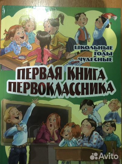 Книги для детей