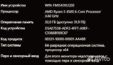 Отличный игровой пк с аксессуарами
