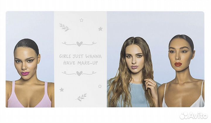 Лэтуаль Набор для макияжа. Новый