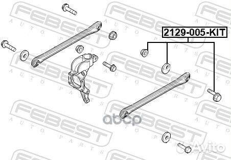 Болт с эксцентриком ремкомплект 2129005KIT Febest