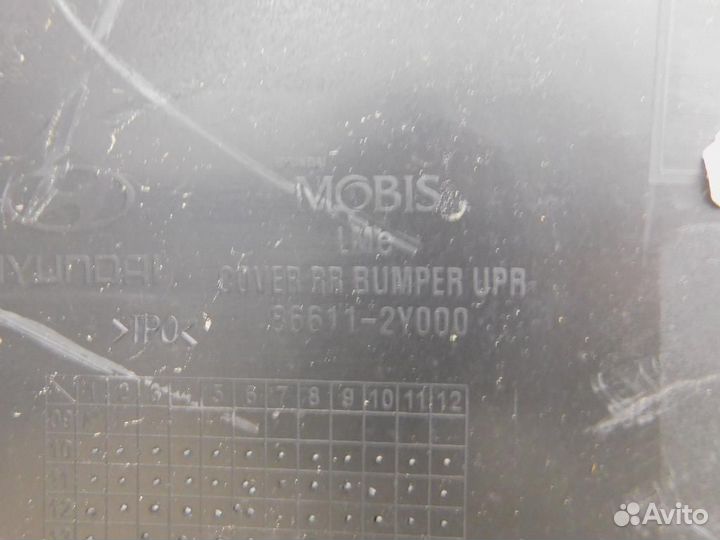 Бампер задний Hyundai ix35