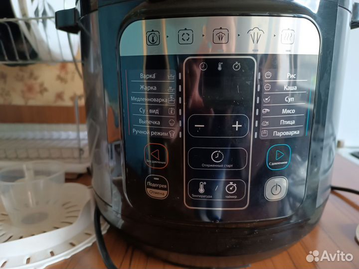 3 в 1 Мультиварка Скороварка Медленноварка tefal