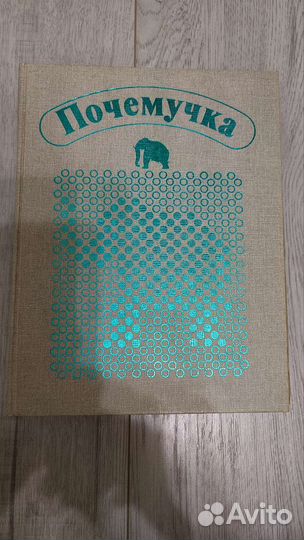 Детские книги СССР для школьного возраста