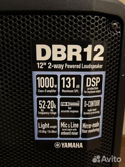 Акустические колонки Yamaha DBR12, 2 шт