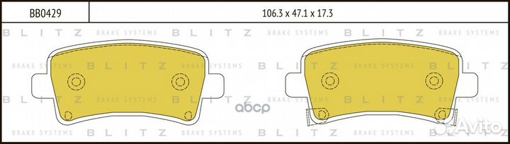 Колодки тормозные дисковые задние BB0429 Blitz