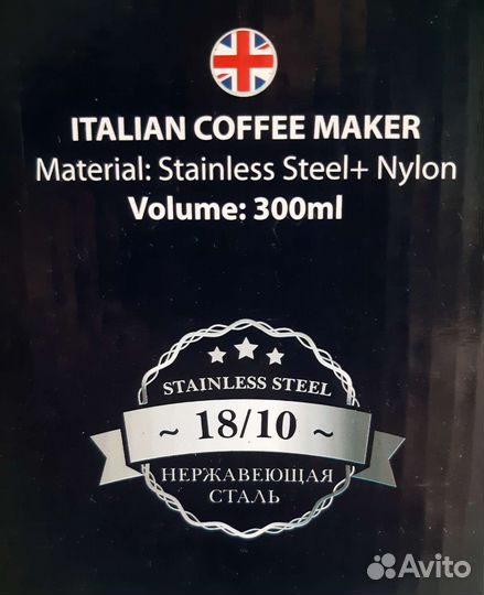 Gipfel кофеварка гейзерная 300 мл