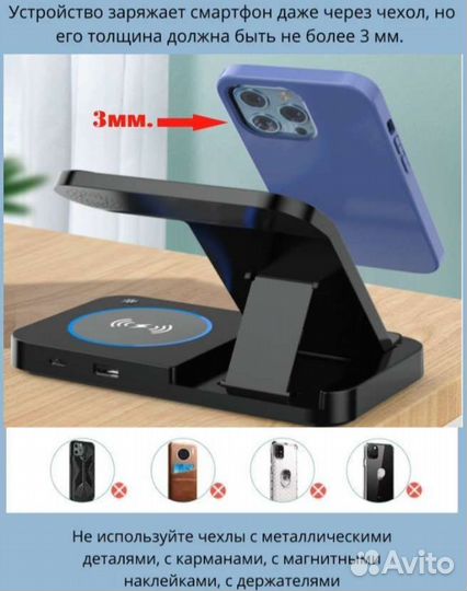 Беспроводная быстрая зарядка Док станция iPhone
