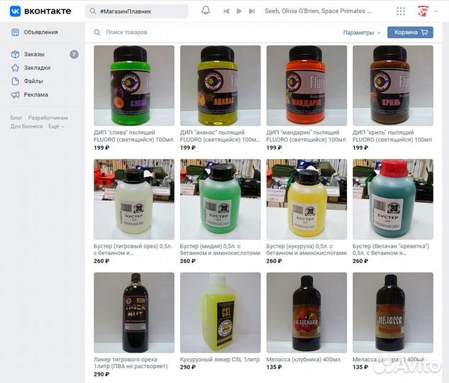 Ликер тигрового ореха 1литр (пва не растворяет)