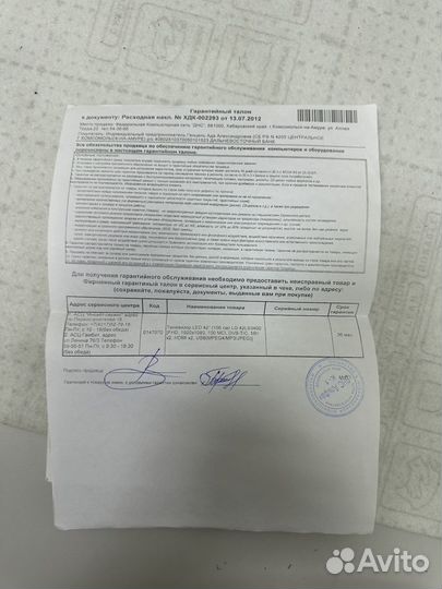 Телевизор 42 дюйма lg 42LF550V