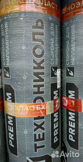 Техноэласт «эпп» (Технониколь)