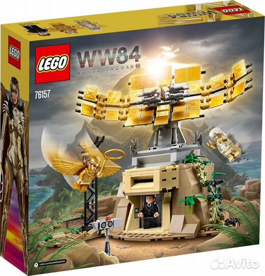 Lego Super Heroes 76157 Wonder Woman vs. Cheetah