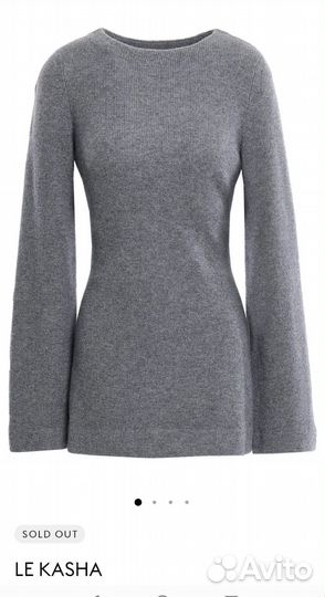 Le kasha оригинал кашемир