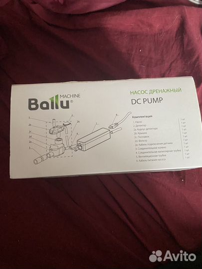 Насос дренажный Ballu DC Pump