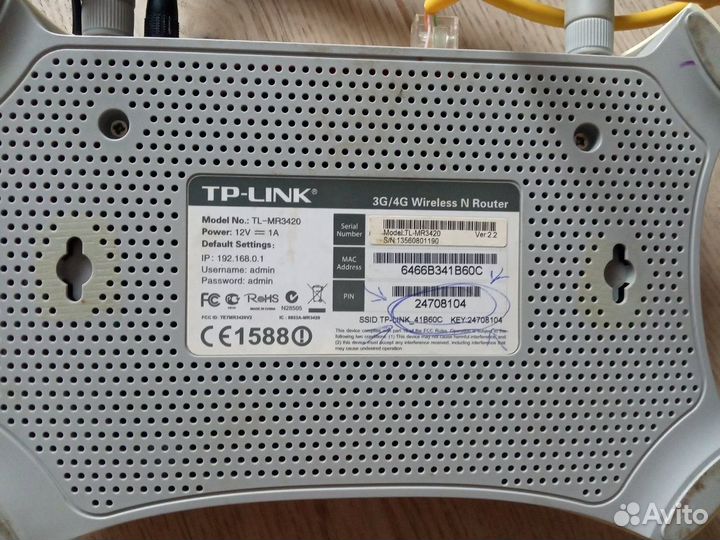 Wi-Fi роутер роутер TP-link