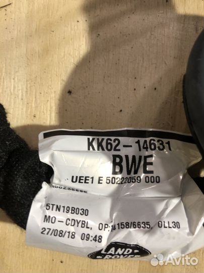 Проводка двери передней Land Rover Sport 2 рест