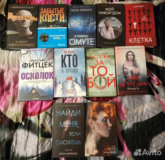 Книги триллеры детективы