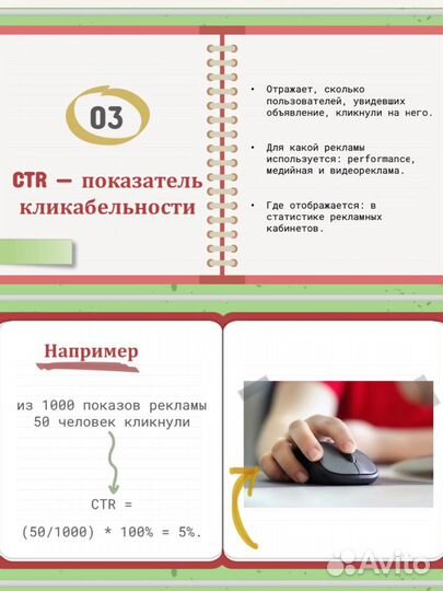 Создание презентаций в power point и canva